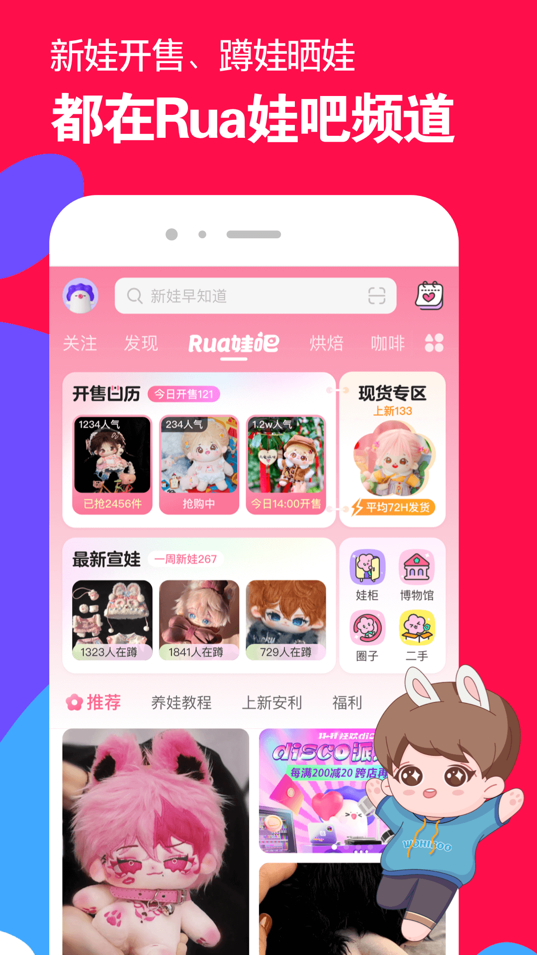 让我温暖你的心什么歌截图