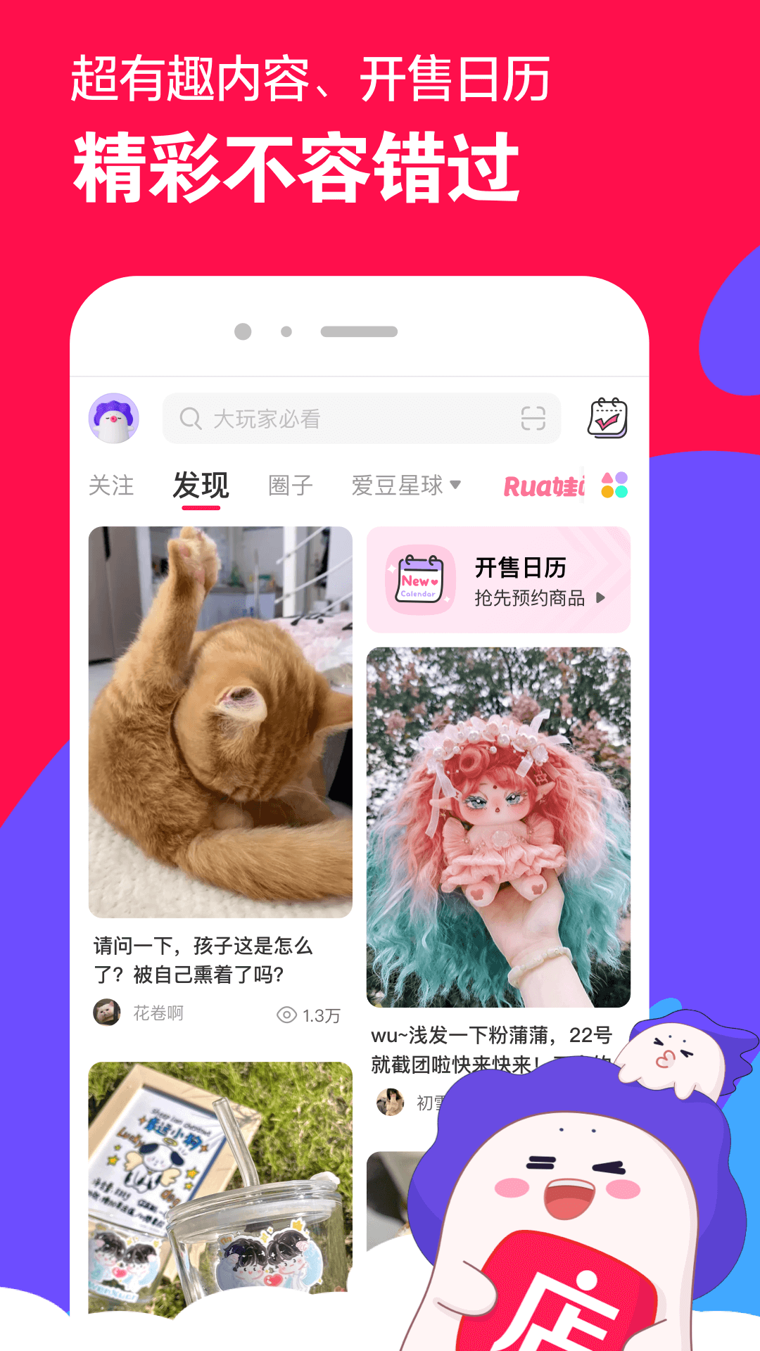 阴天子传说全文免费阅读截图