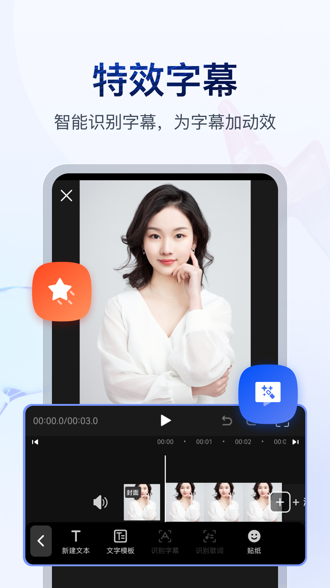 中心小学的校长长什么样子截图