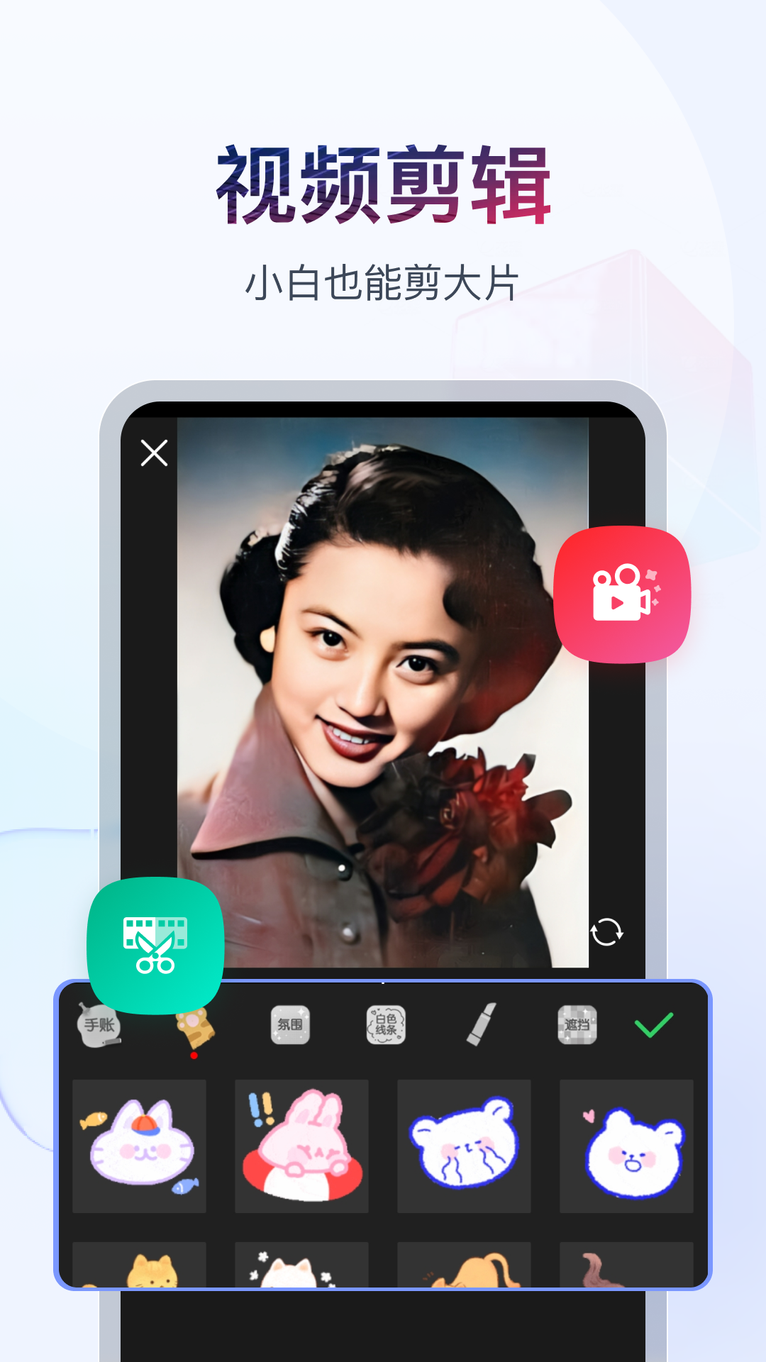 回眸女王截图