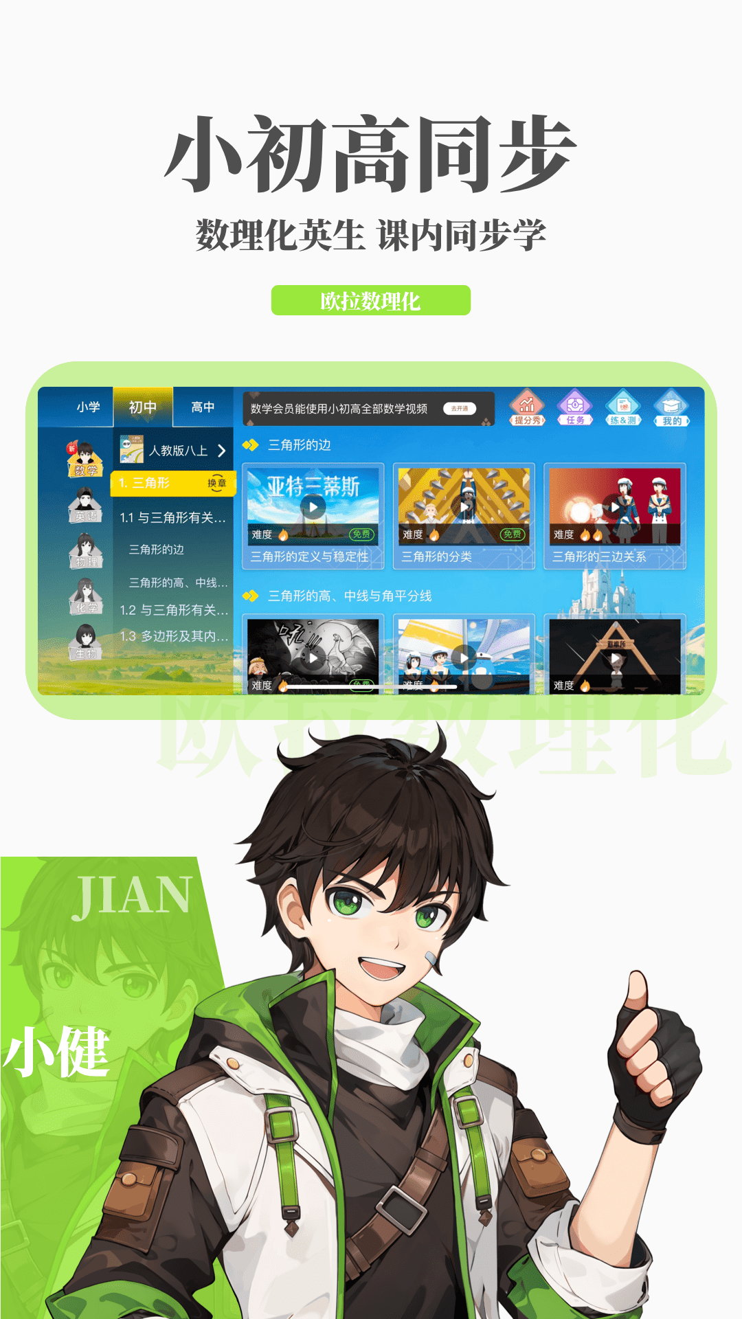 让我温暖你的心什么歌截图