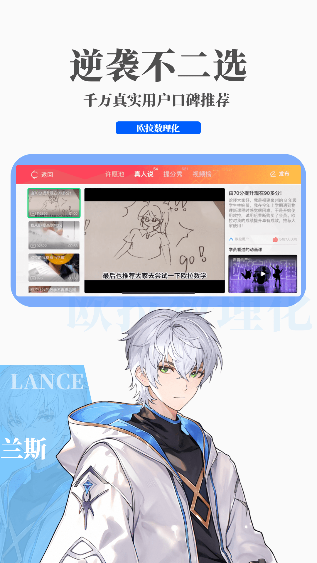 让我温暖你的心什么歌截图