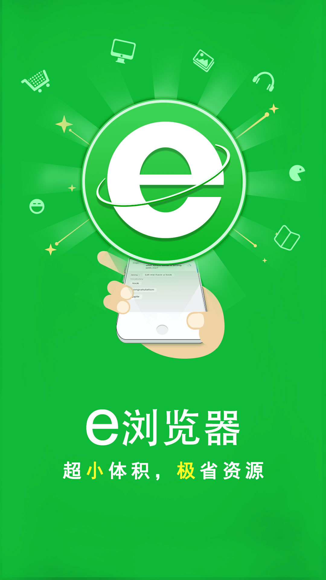 你对我好我一样对你好是什么歌截图