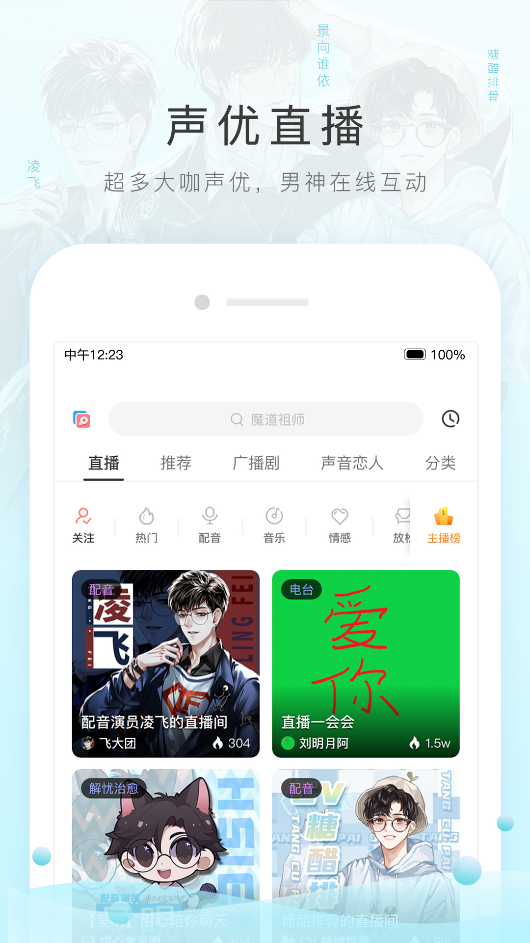 女生长靴配什么裤子截图