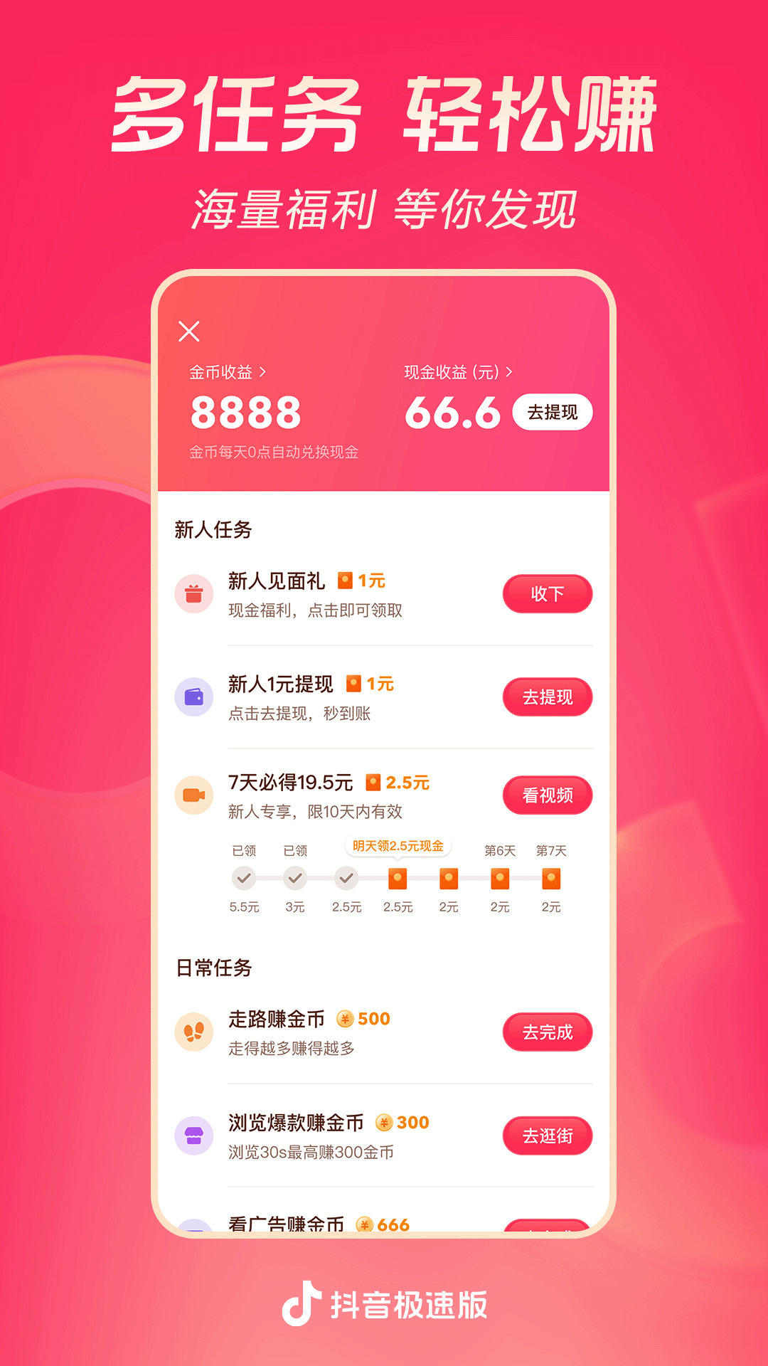 女生长靴配什么裤子截图