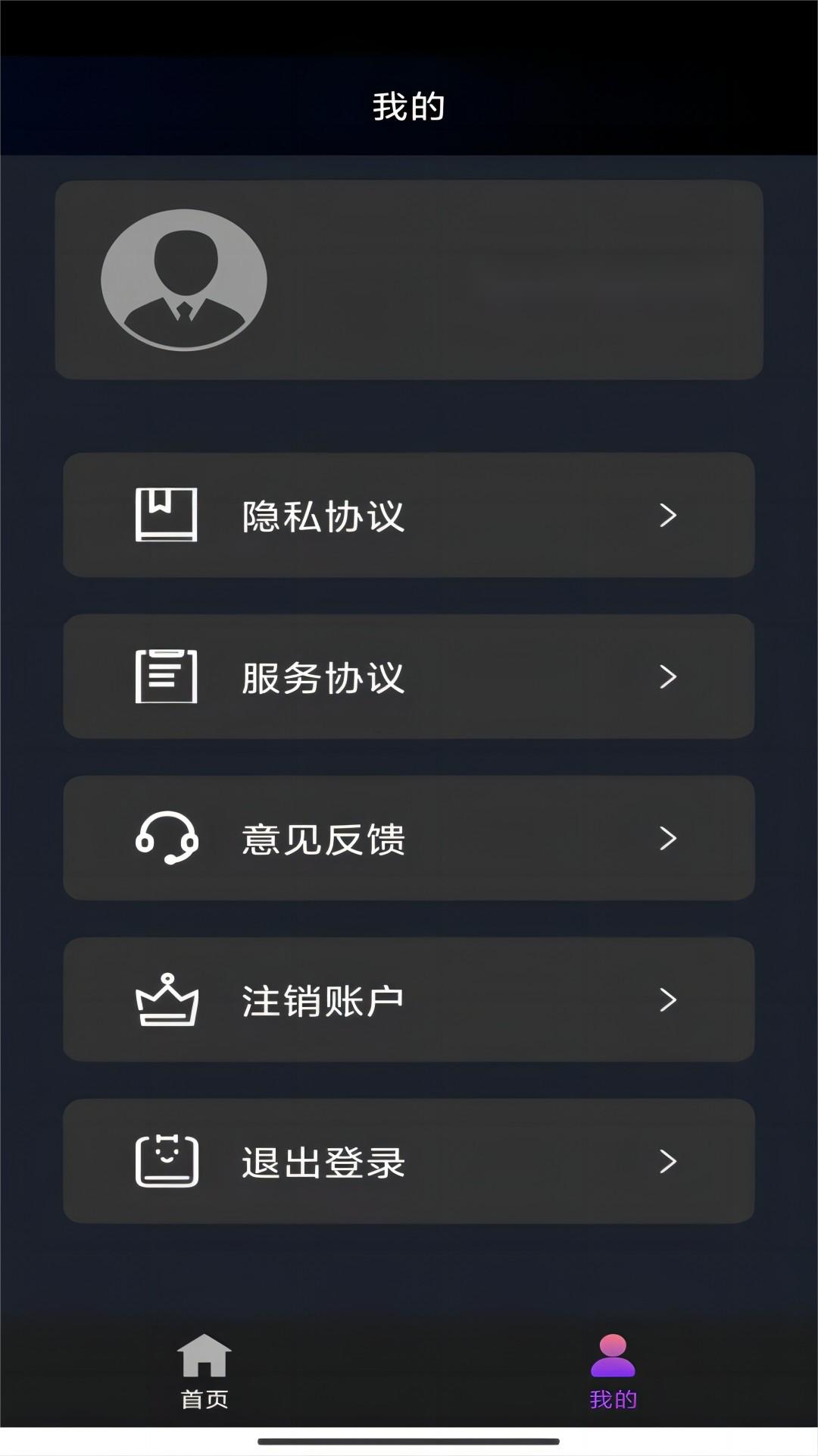 网吧营业日志模板截图