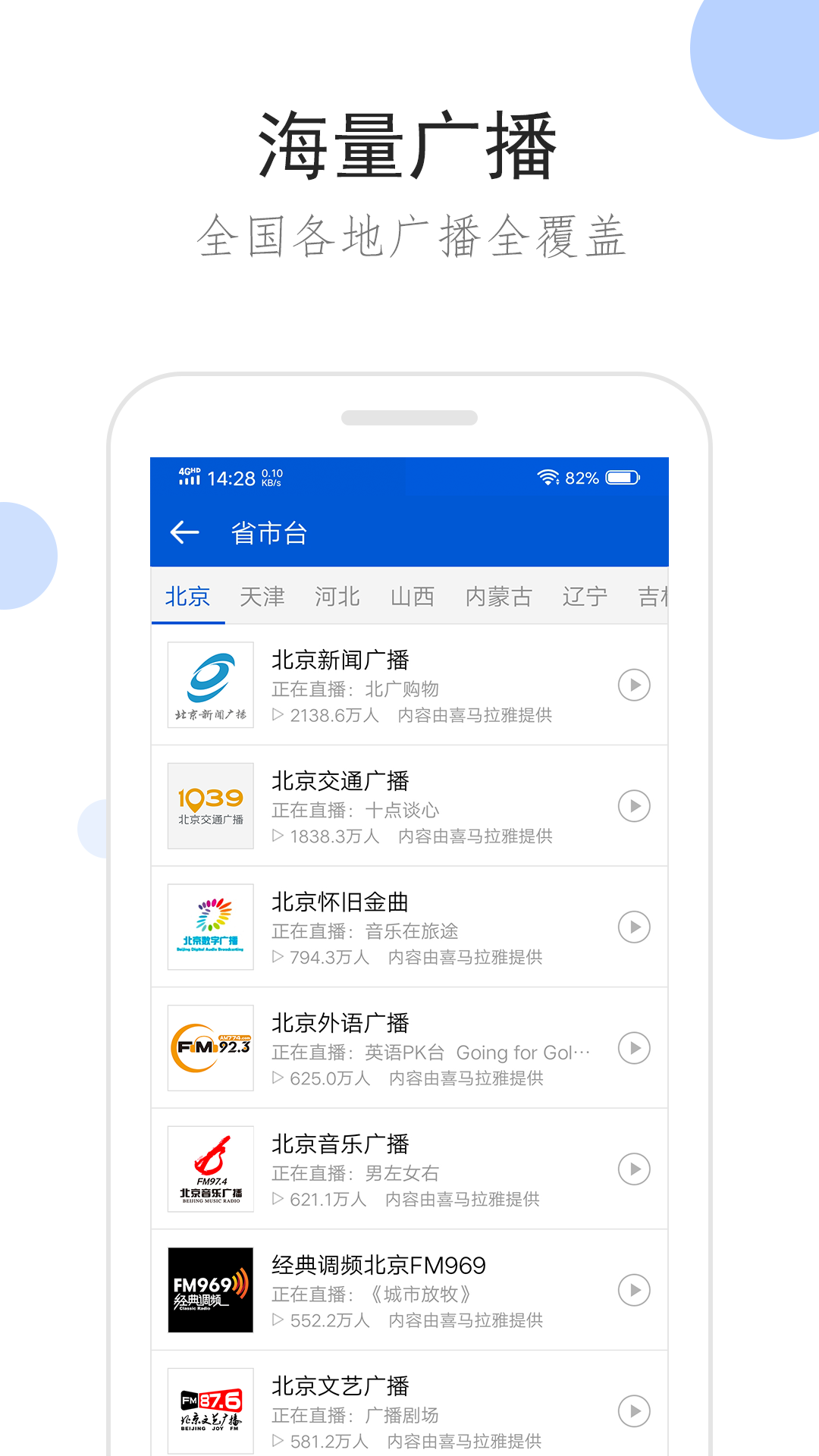 阴阳怪谈最新章节列表截图