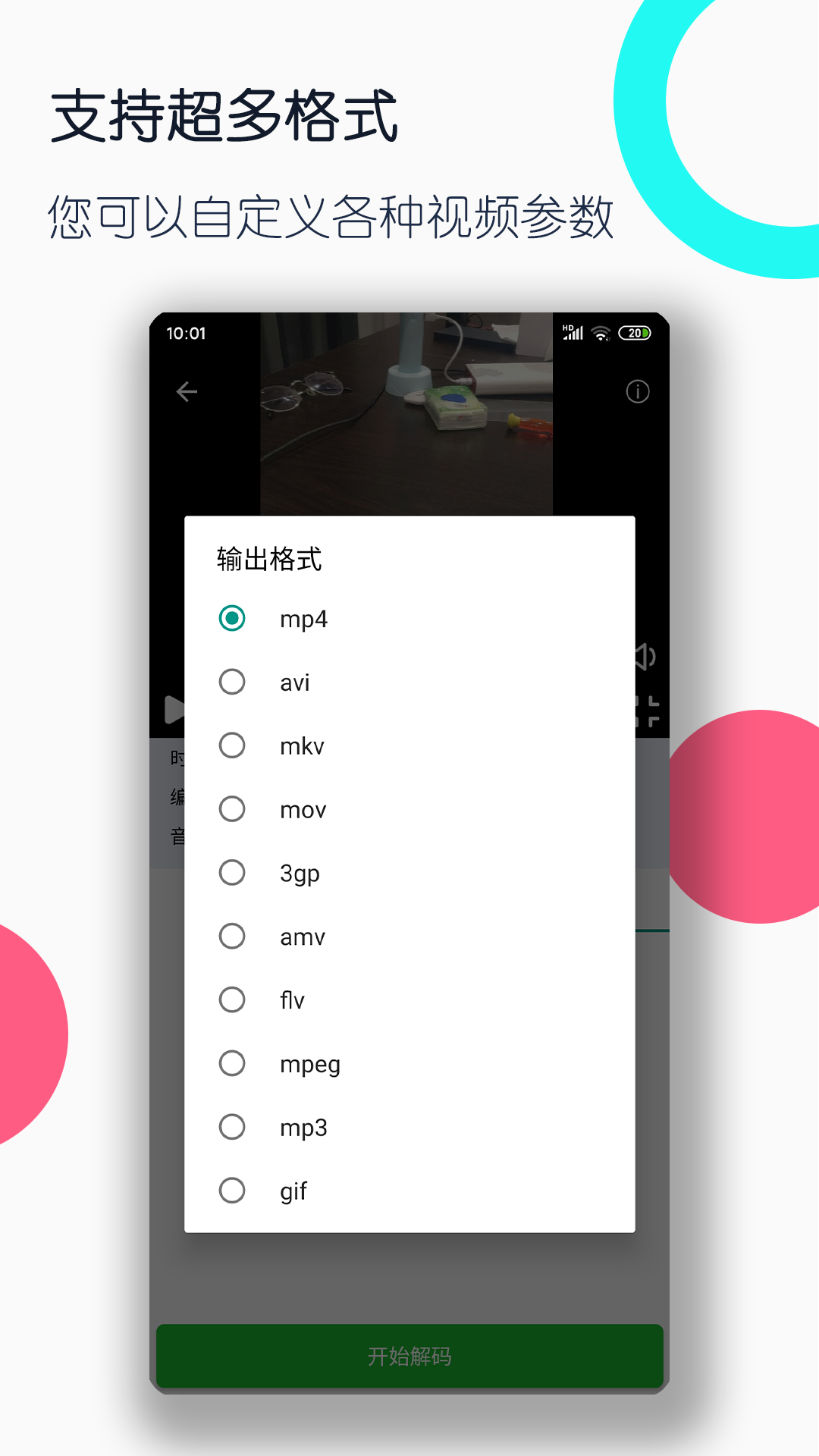 阴阳怪谈最新章节列表截图