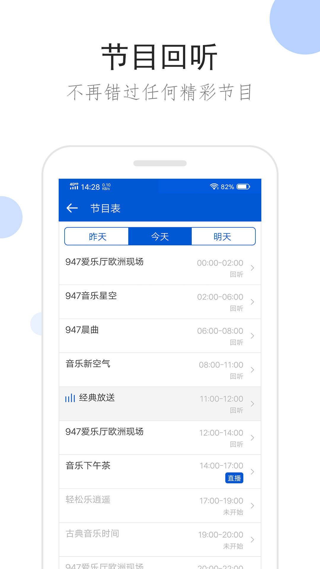 情敌,我们做朋友吧第44章截图