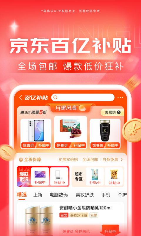 绍兴崽妈妈竹林户外夜课纪实截图