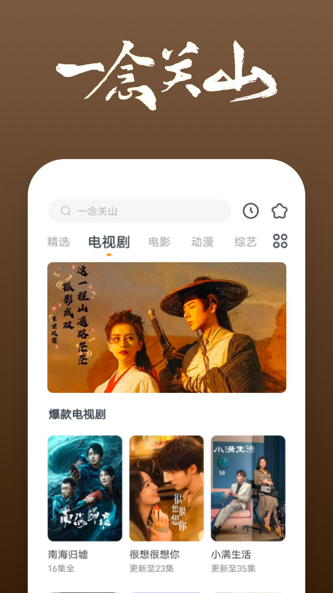 鲁滨逊漂流记精读仿写作文结合自身经历截图