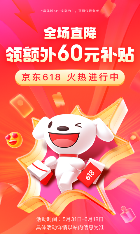 各种袜子图片截图
