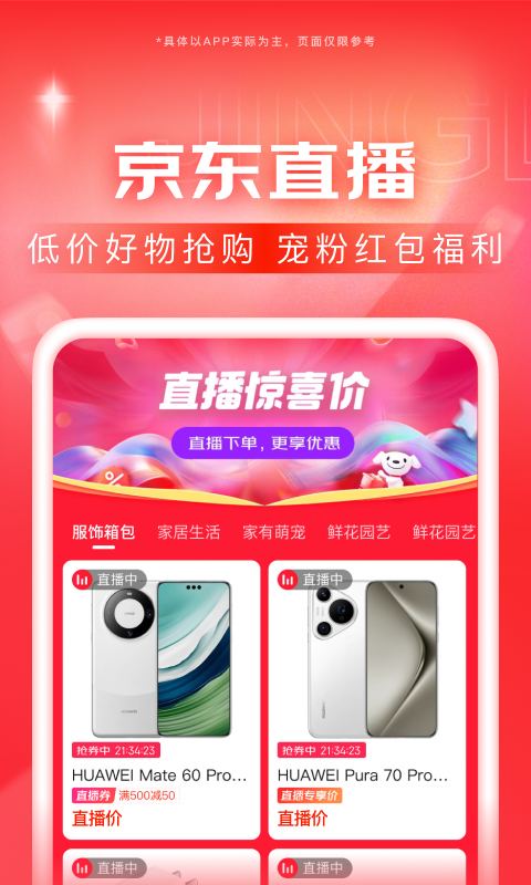 回眸女王截图