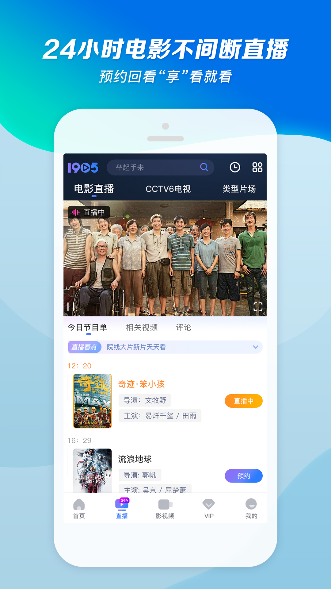 叫红颜什么的小说截图