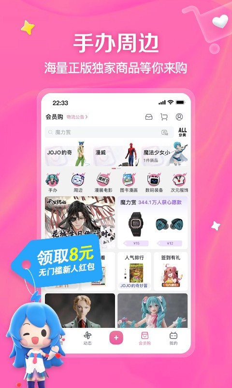 绍兴崽妈妈竹林户外夜课纪实截图