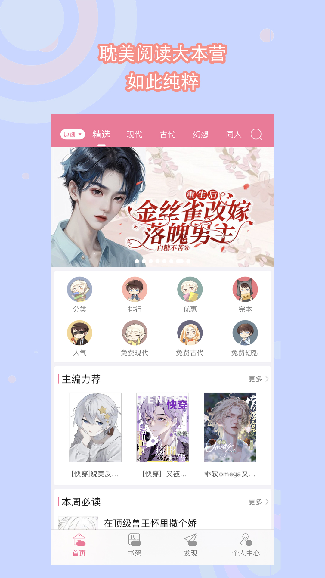 回眸女王截图