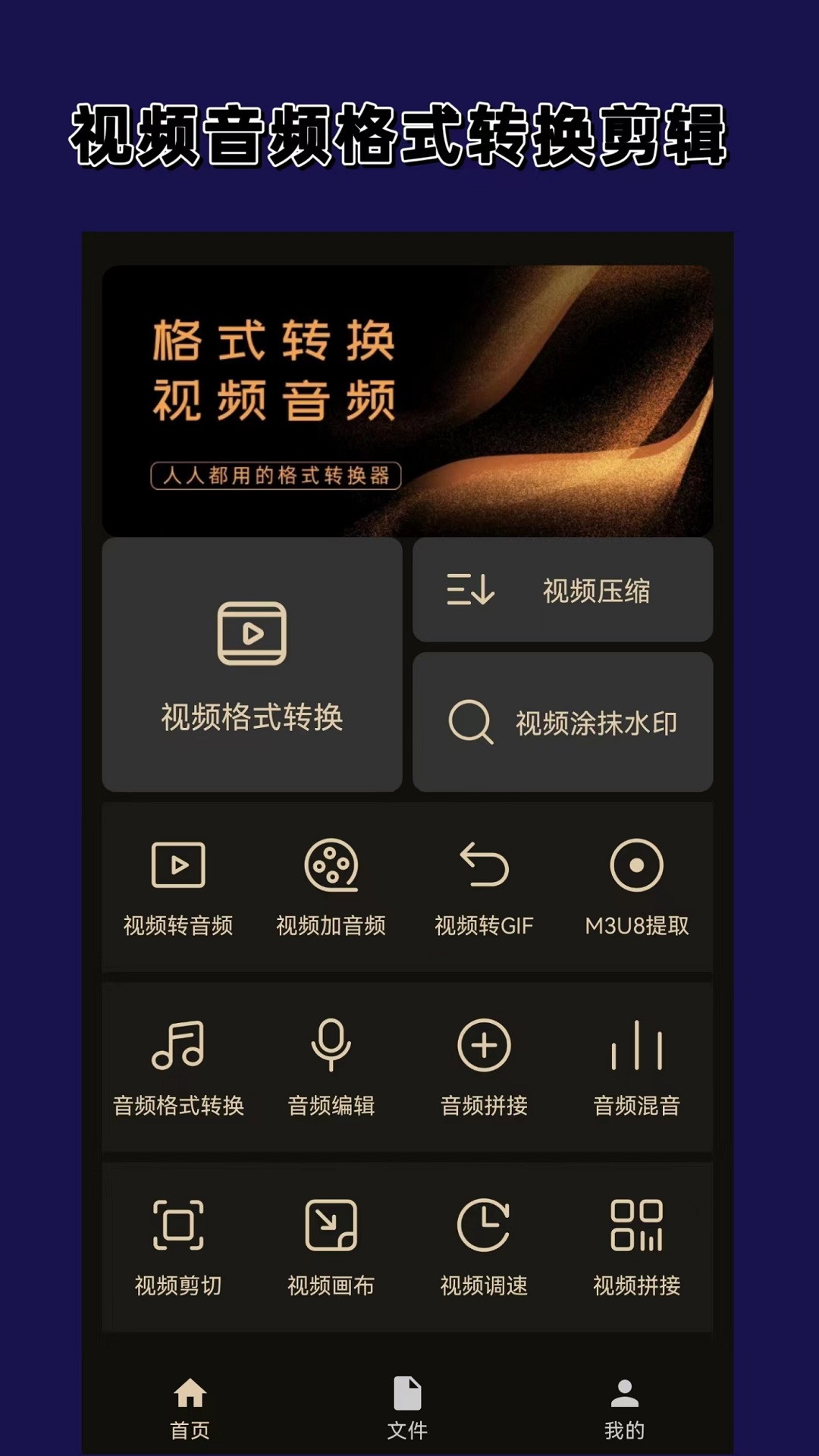 各种袜子图片截图