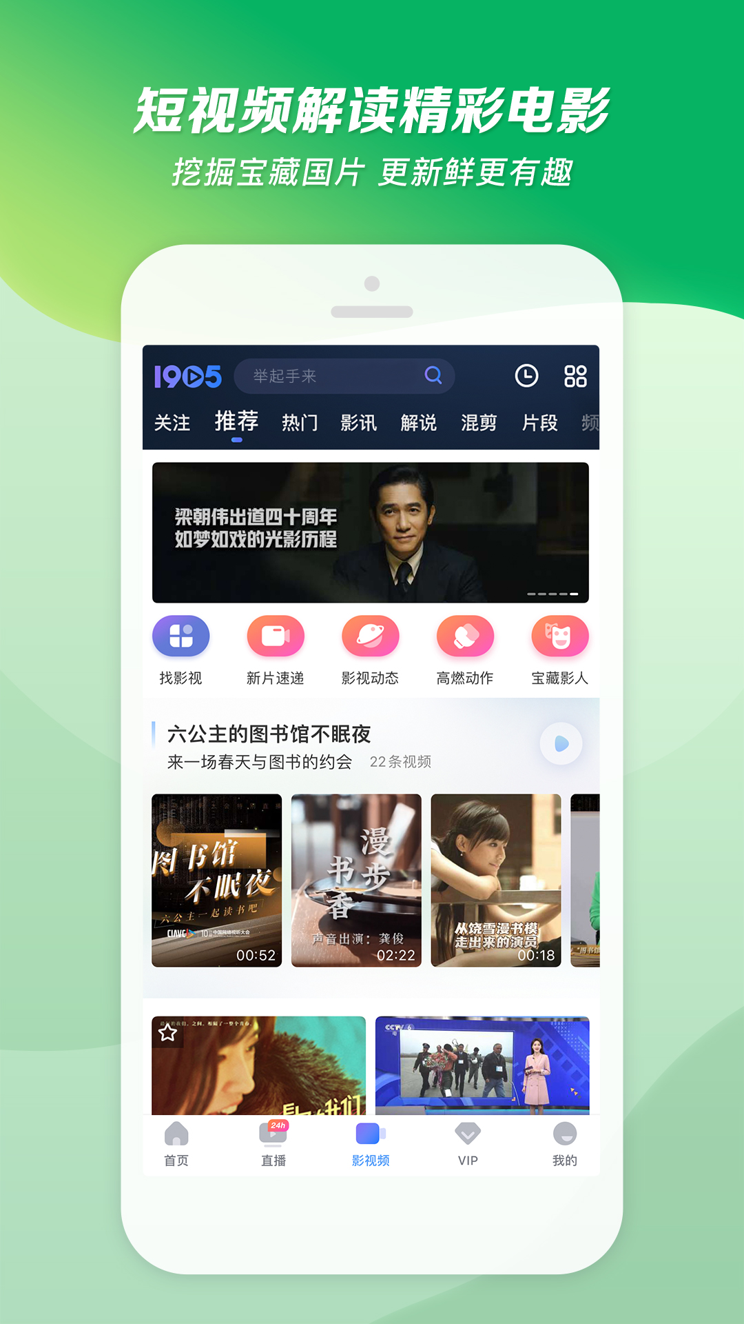 叫红颜什么的小说截图