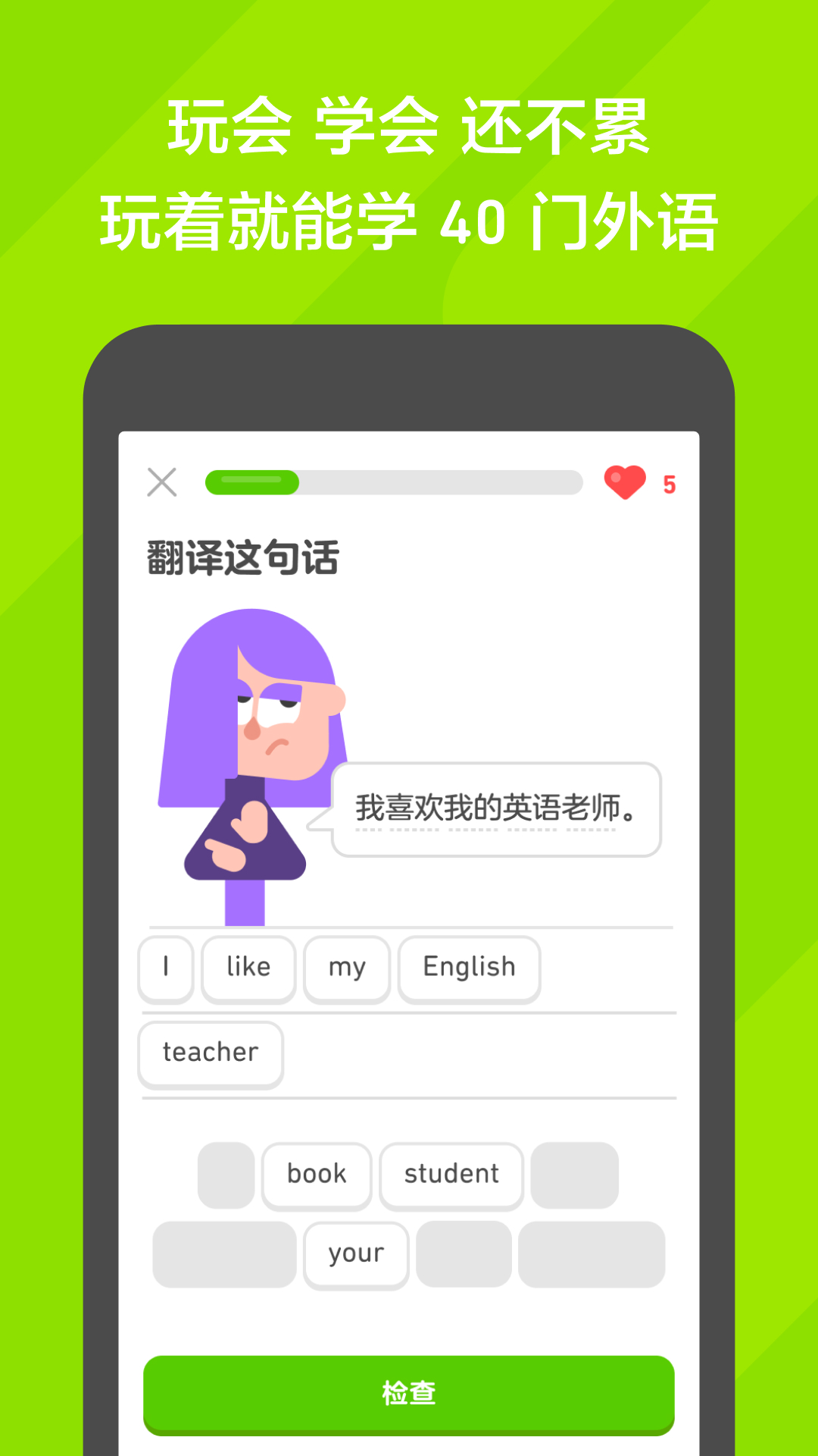 你对我好我一样对你好是什么歌截图