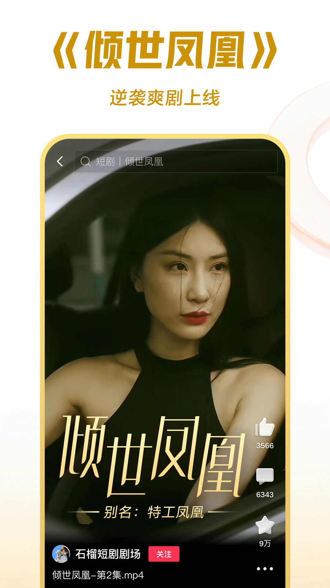 中心小学的校长长什么样子截图