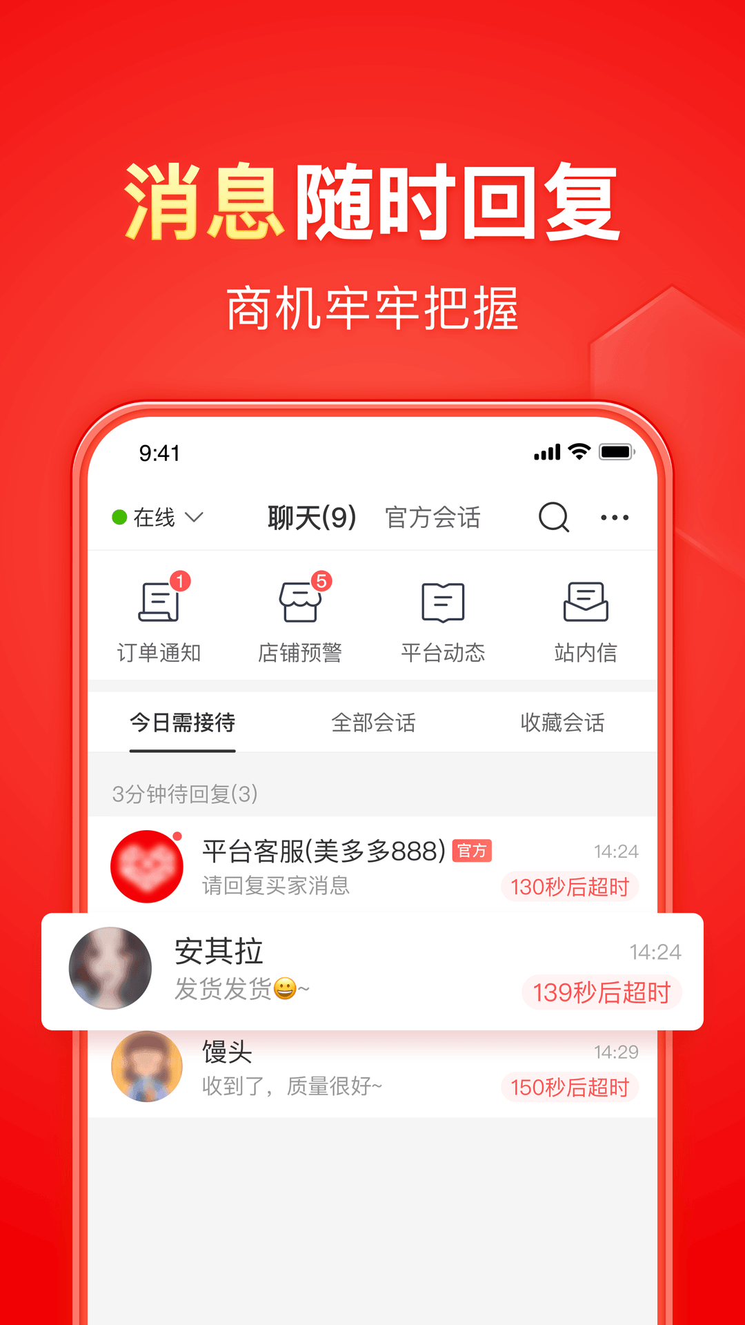 网吧营业日志模板截图