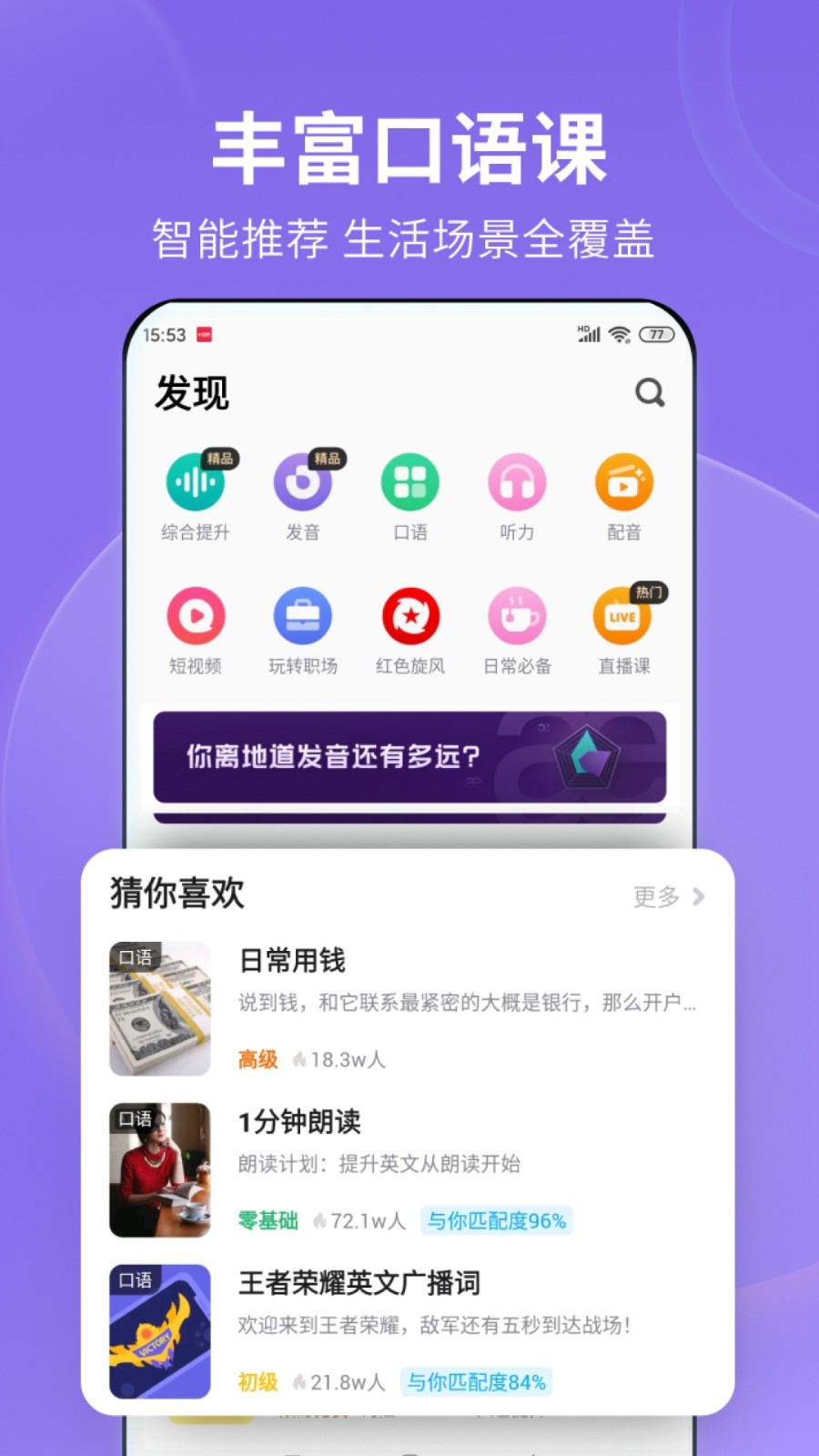 情敌,我们做朋友吧第44章截图
